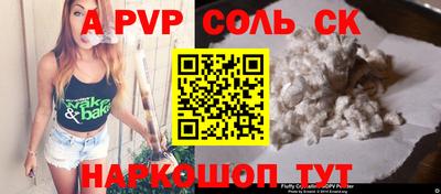 прущий лед Заводоуковск