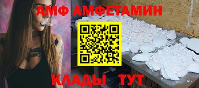 амф Жуковский