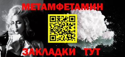 соль курить ск Апрелевка