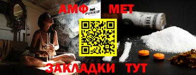 ALPHA PVP Апшеронск