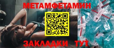 прущий лед Заводоуковск