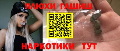 соль курить ск Апрелевка