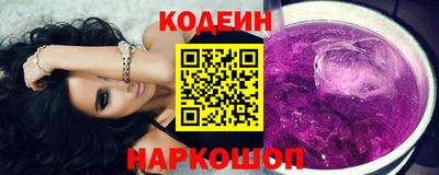 скорость Заволжье