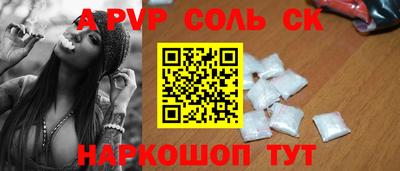 скорость Заволжье