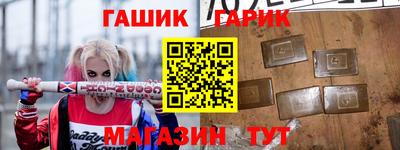 ALPHA PVP Апшеронск