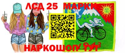 прущий лед Заводоуковск
