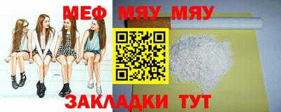 соль курить ск Апрелевка