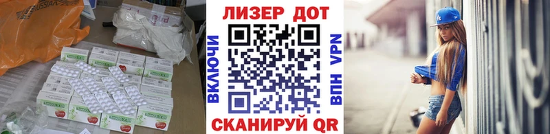 мега tor  Тавда  LSD-25 экстази ecstasy  сколько стоит 