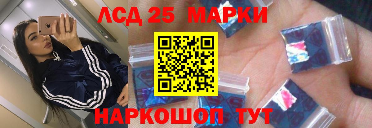 Тавда  Лсд 25 экстази ecstasy  Вход с VPN 