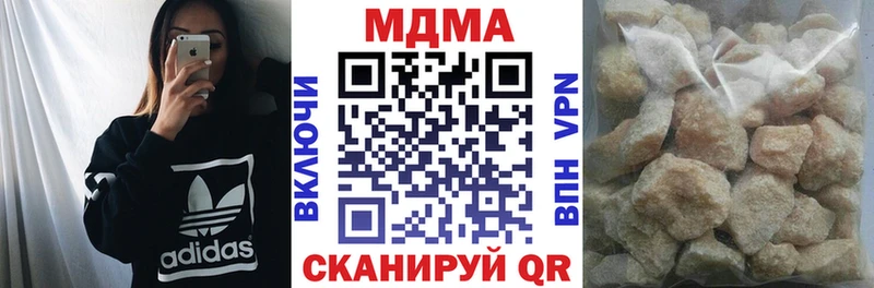 купить закладку  kraken зеркало  МДМА Molly  Тавда 