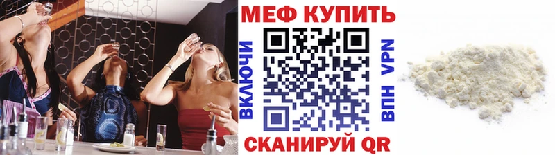 KRAKEN ССЫЛКА  Тавда  МЯУ-МЯУ кристаллы 