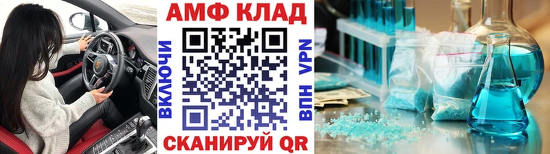 МЕТАМФЕТАМИН Декстрометамфетамин 99.9% продажа наркотиков Тавда