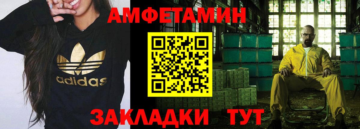 МЕТАМФЕТАМИН винт  Вход с VPN  МЕТАМФЕТАМИН винт  Тавда 