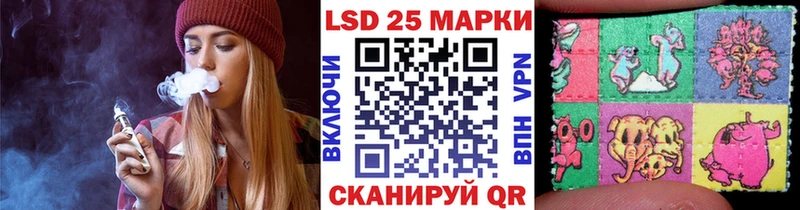 Марки NBOMe 1,8мг  Тавда 