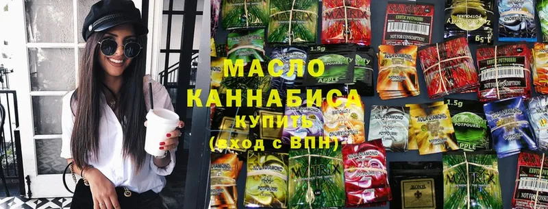 купить   Тавда  Дистиллят ТГК гашишное масло 