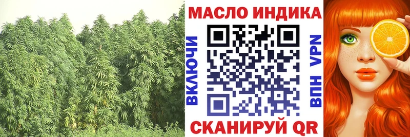 закладка  Тавда  ОМГ ОМГ зеркало  ТГК жижа 