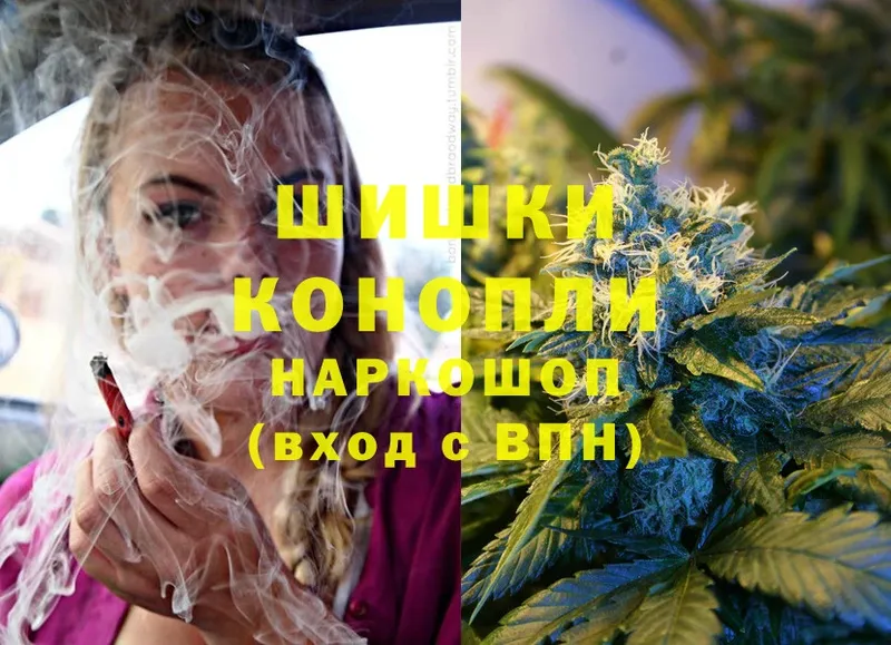 Канабис THC 21%  Тавда 