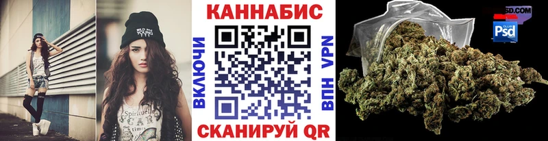 Каннабис марихуана ссылка на мегу сайт Тавда