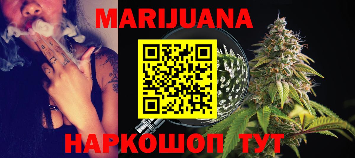 Канабис THC 21% Тавда