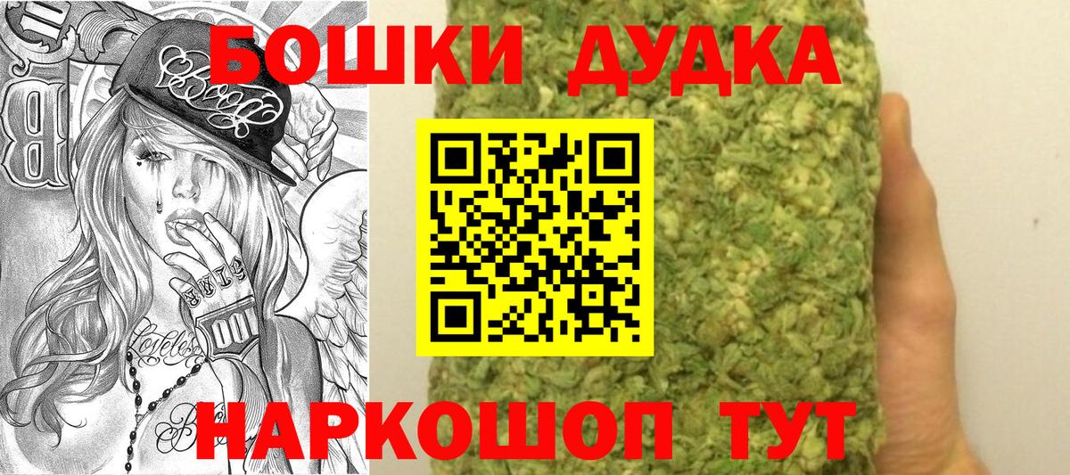 Каннабис AK-47  Шишки марихуана конопля  Бошки Шишки VHQ  Тавда  Вход с VPN 